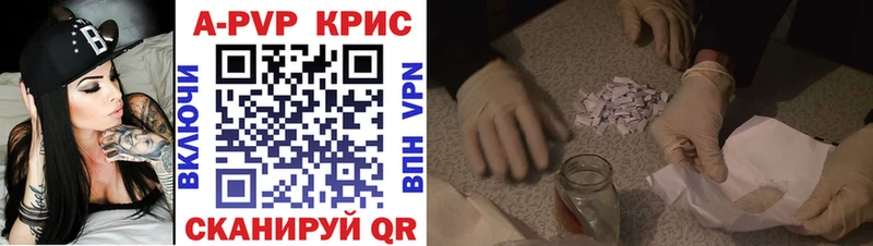 Alpha-PVP Соль  ссылка на мегу вход  Бронницы 