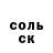 Амфетамин VHQ FriendlyFishyPL