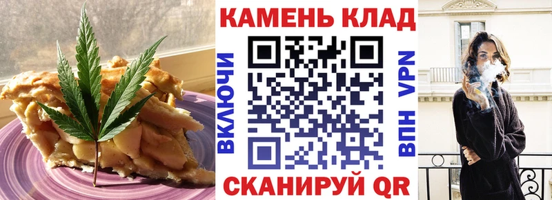 Canna-Cookies марихуана где купить Бронницы