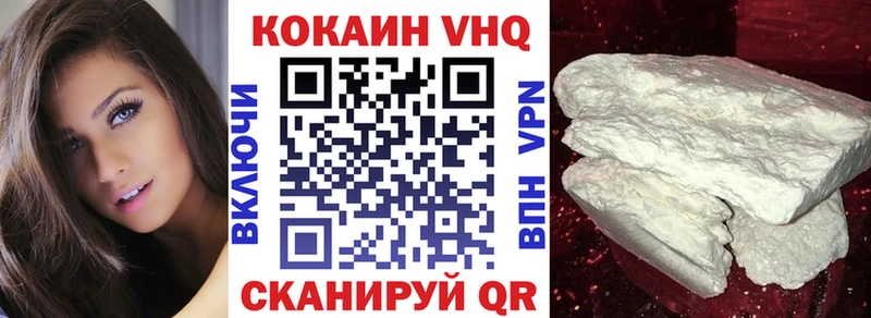 Cocaine Columbia  Бронницы 