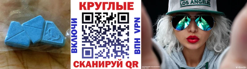 ЭКСТАЗИ круглые  KRAKEN зеркало  Бронницы 