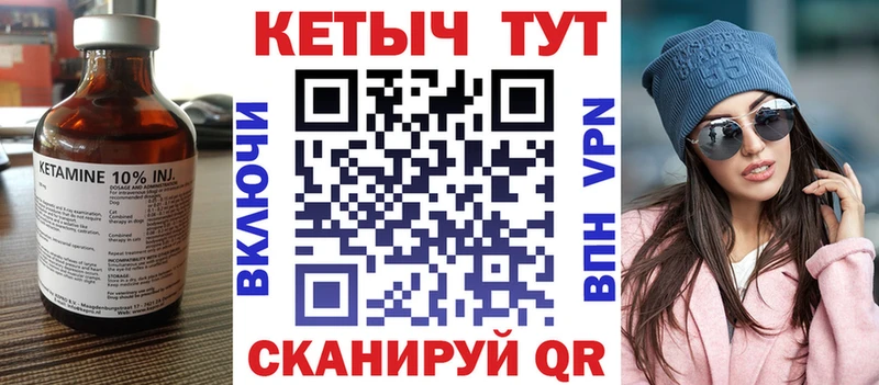 закладки  Бронницы  КЕТАМИН ketamine 