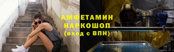 mdma Рославль