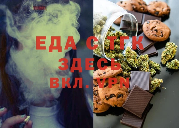таблы Алзамай