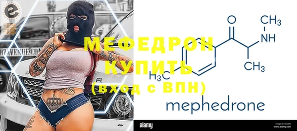 прущие грибы Россошь