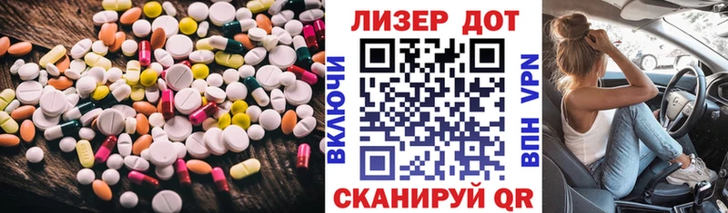 LSD-25 экстази ecstasy  Бронницы 