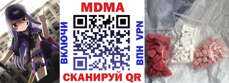 где можно купить   Бронницы  MDMA crystal 