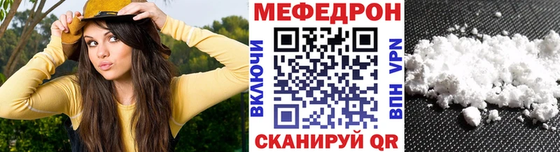 мега вход  Бронницы  МЕФ кристаллы 