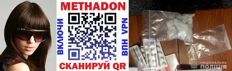 сколько стоит Бронницы Метадон кристалл
