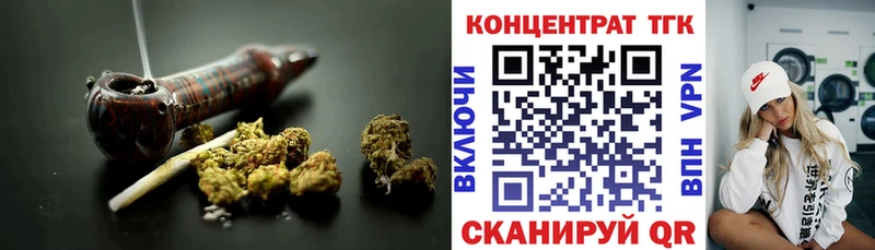 Дистиллят ТГК вейп  Бронницы 