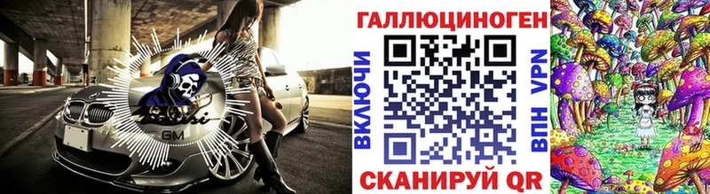 купить наркоту  Бронницы  Псилоцибиновые грибы MAGIC MUSHROOMS 